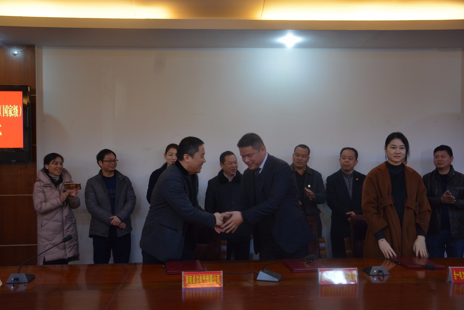  2月6日，湖南卓尔电气、合一电力公司电气研发检测中心（国家级）暨电气产业园项目签约仪式在韶山高新区